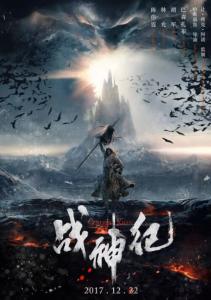 购买假阿塞拜疆身份证